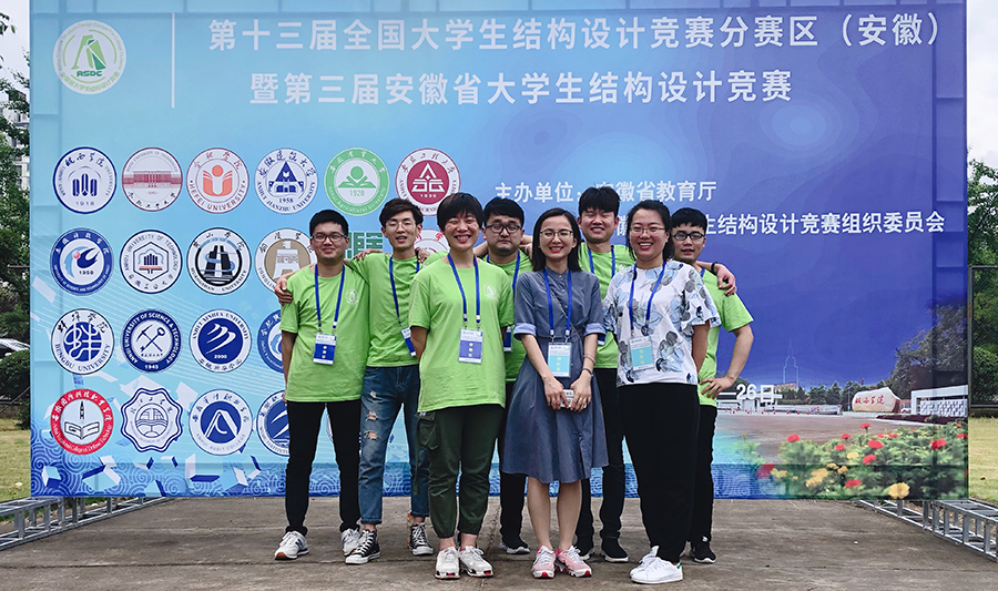 <strong>今年会学生在第三届安徽省结构设计大赛中荣获佳绩</strong>