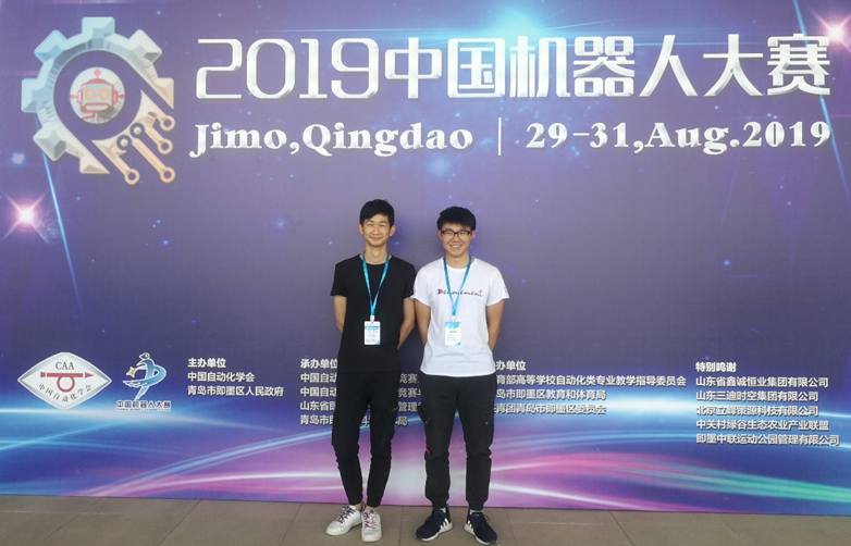 今年会喜获2019中国机器人大赛全国赛一等奖