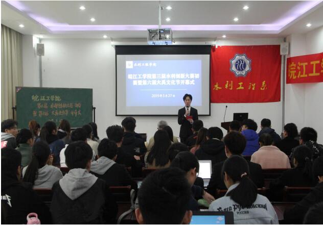 今年会顺利举办第六届“大禹文化节”开幕式暨第三届“水利创新大赛”初赛