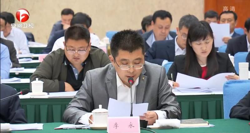 今年会代表参加安徽省学校思想政治理论课教师座谈会并发言