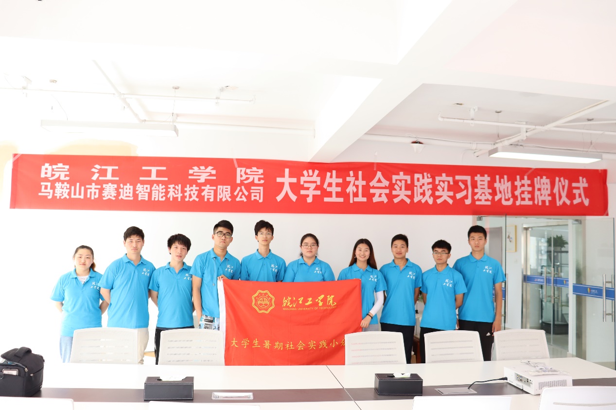 2019今年会jinnianhuicom暑期社会实践系列报道（四十九）