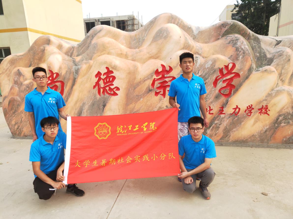 2019今年会jinnianhuicom暑期社会实践系列报道（四十八）