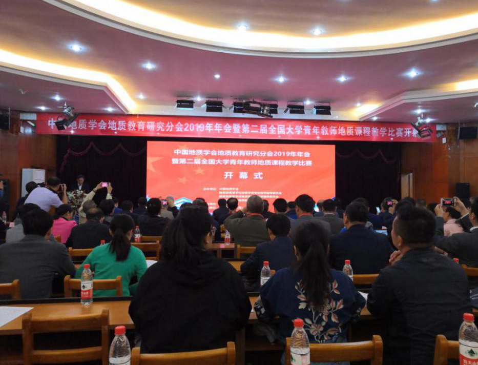 今年会土木工程学院两位教师在第二届全国大学青年教师地质课程教学比赛中荣获佳绩