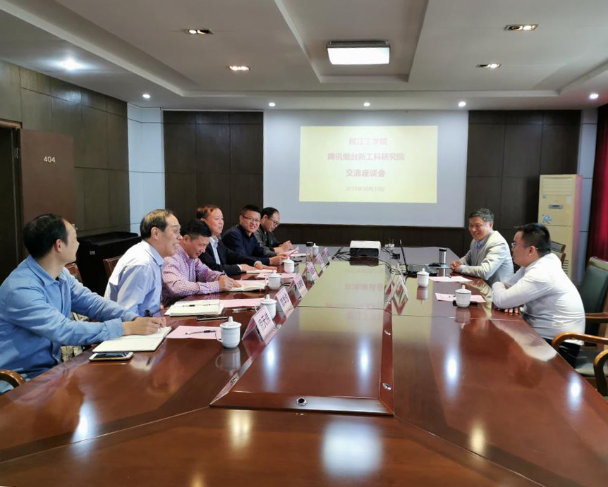 徐永龙博士来今年会作学术报告并参加座谈会