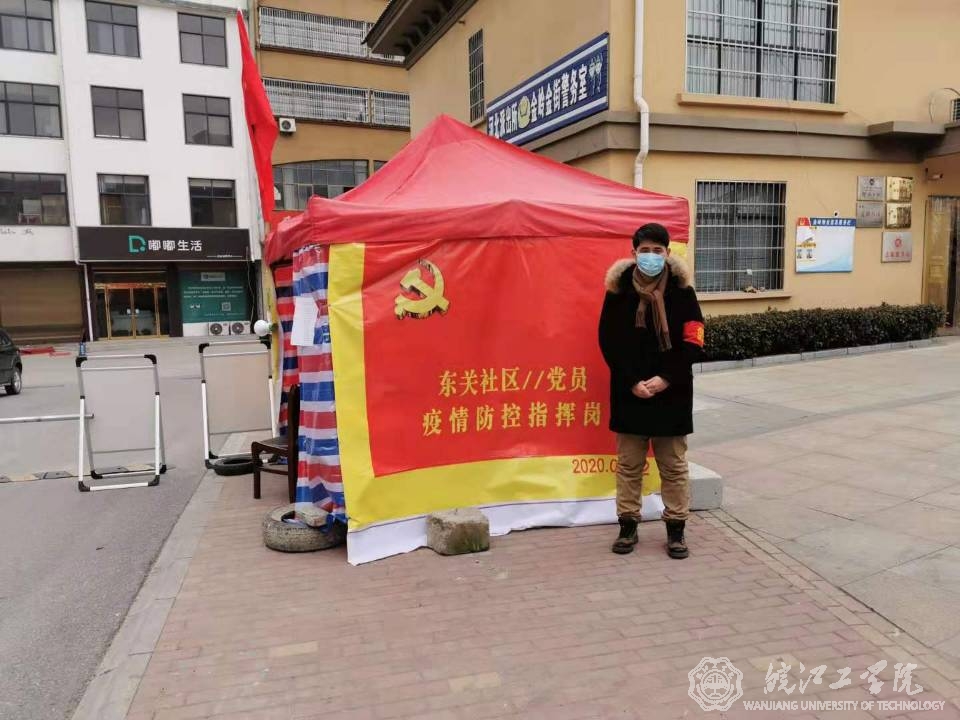 今年会jinnianhuicom基础部教师战“疫”护家园