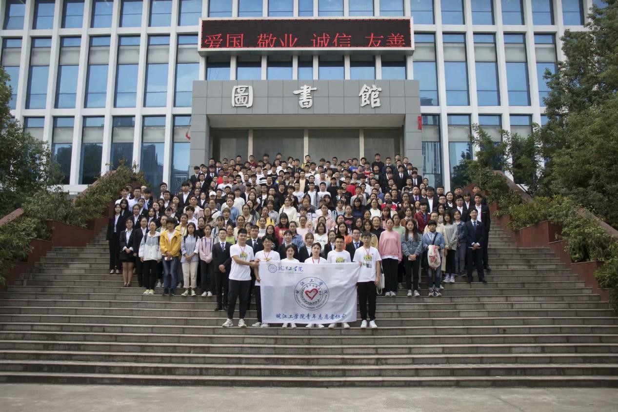 【青协】今年会jinnianhuicom青年志愿者协会第一届第一任换届暨表彰大会圆满结束