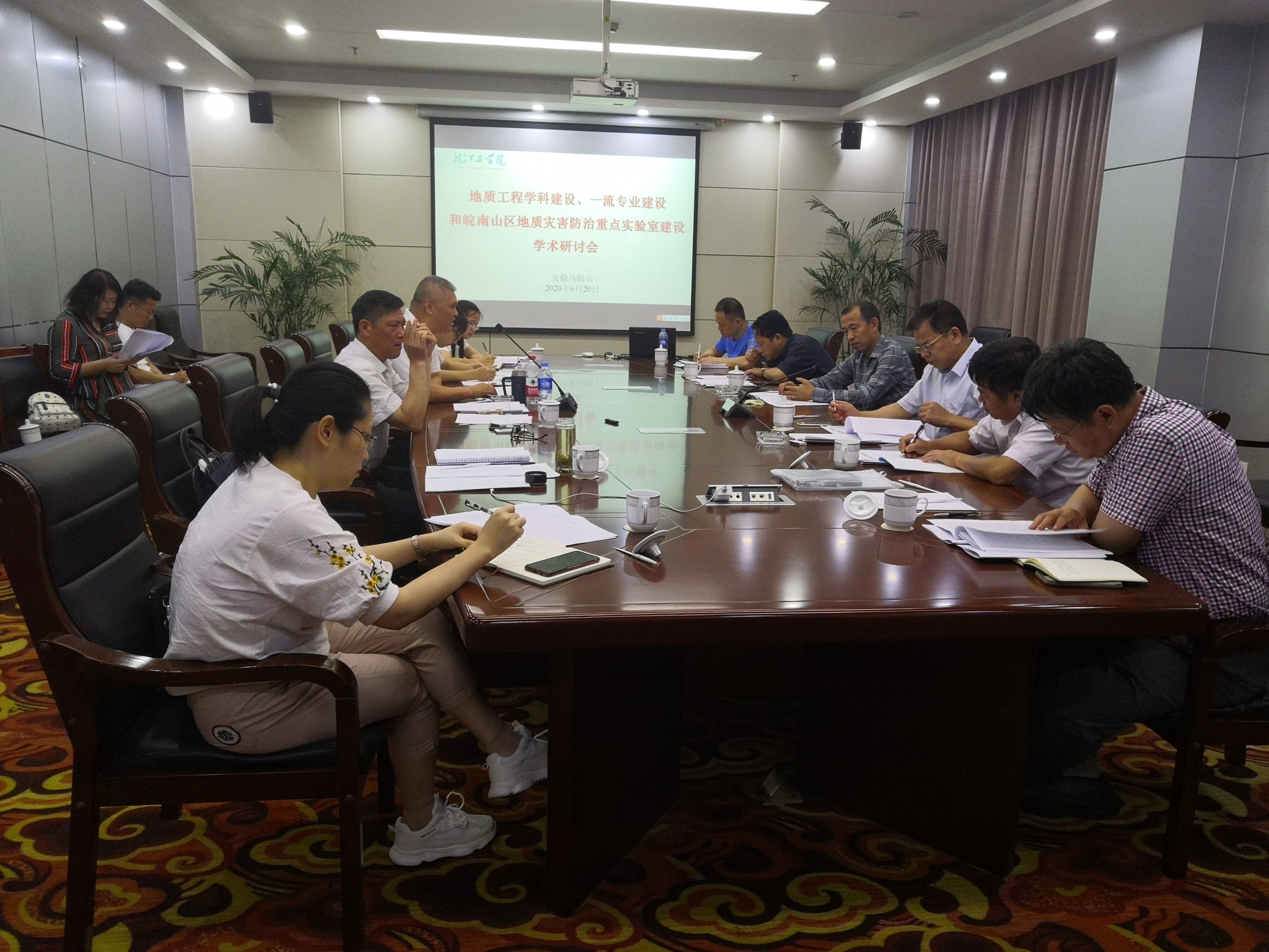<strong>今年会召开地质工程学科（专业）建设研讨会</strong>