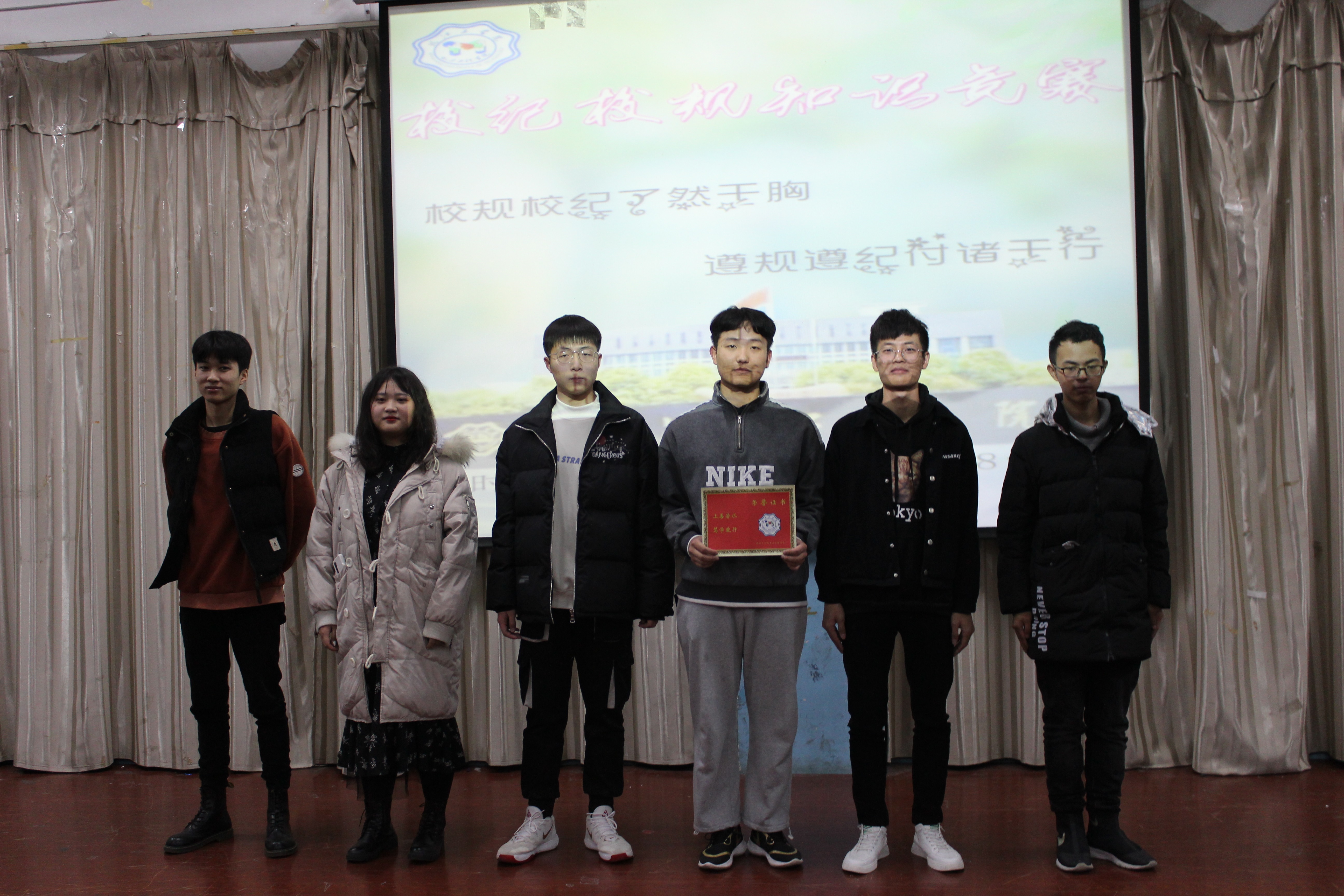 <strong>2020今年会jinnianhuicom土木工程学院 第一届校纪校规知识竞赛顺利举行</strong>