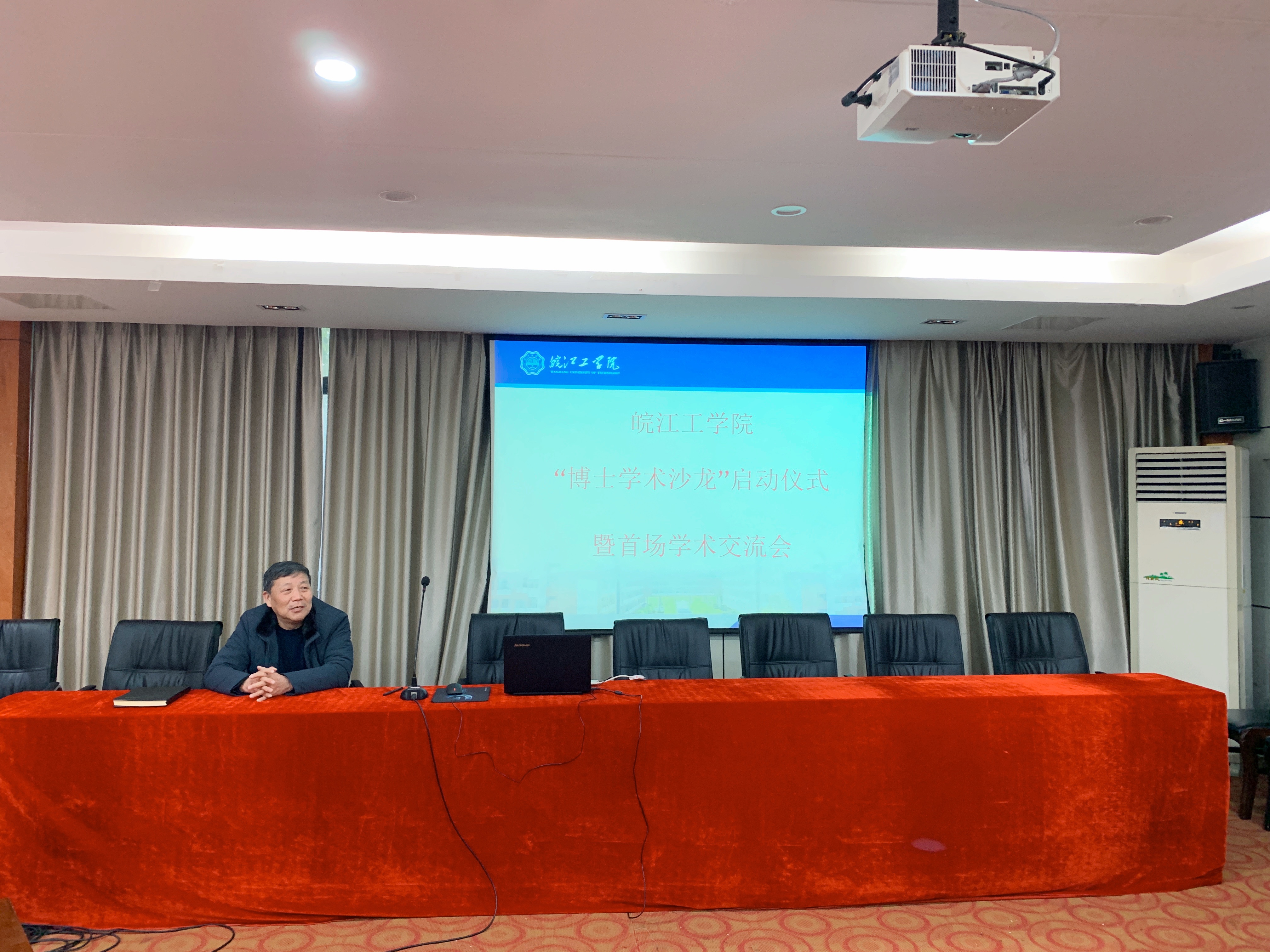 今年会jinnianhuicom“博士学术沙龙”启动仪式暨首次学术交流会圆满成功