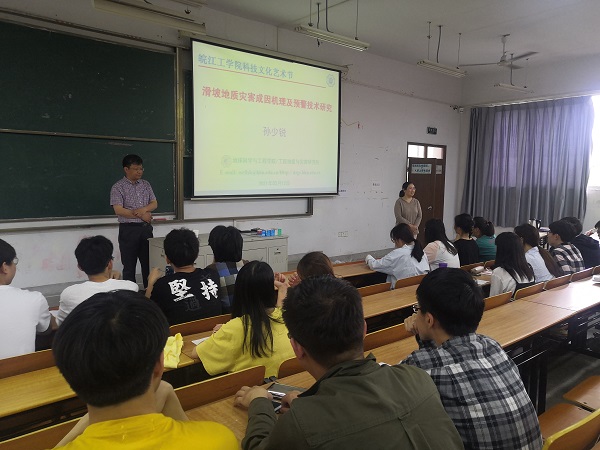 <strong>河海大学博士生导师孙少锐教授来今年会做学术报告</strong>