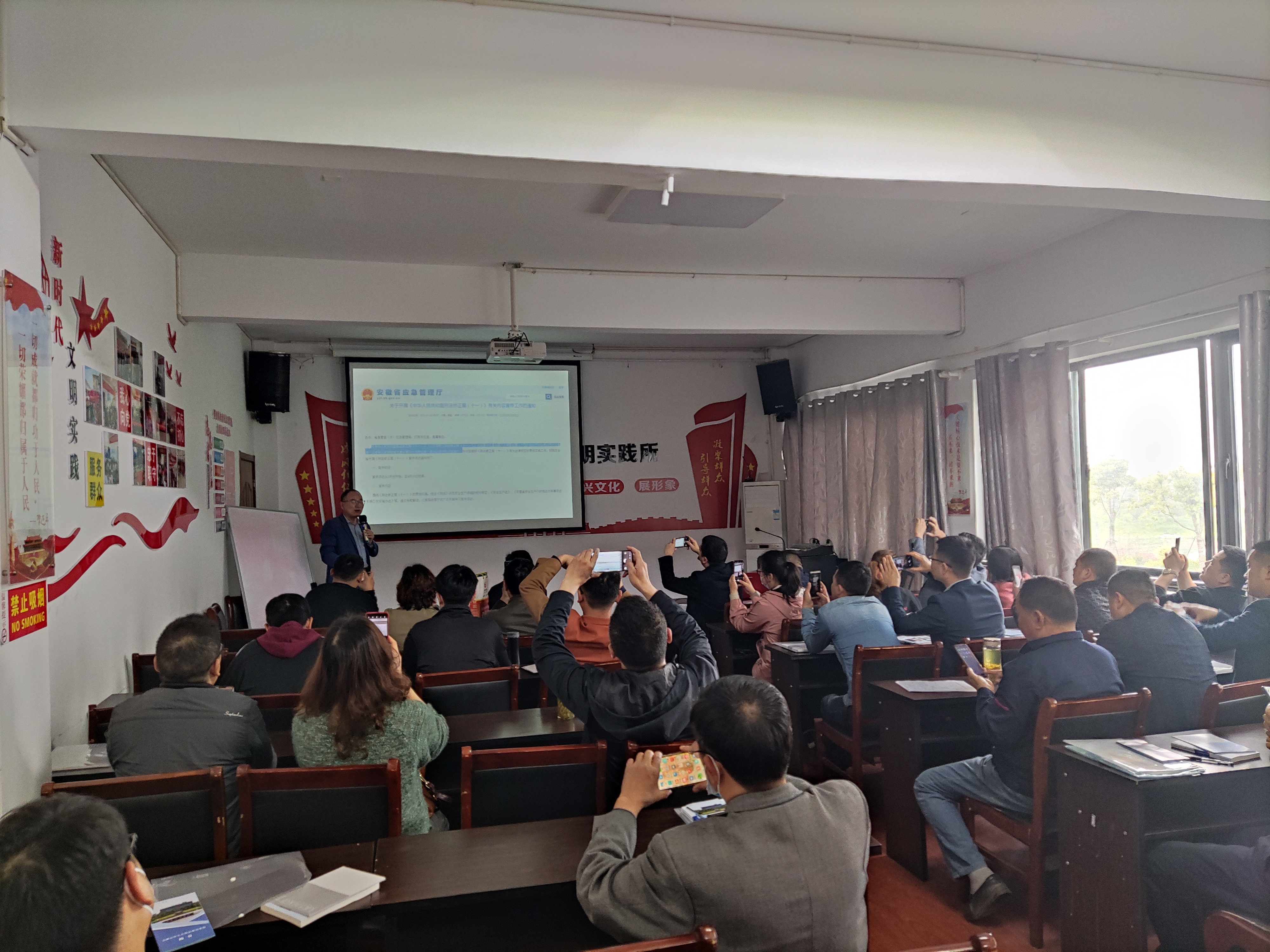 博望镇一般工贸企业主要负责人及安全管理人员安全管理培训班圆满结束