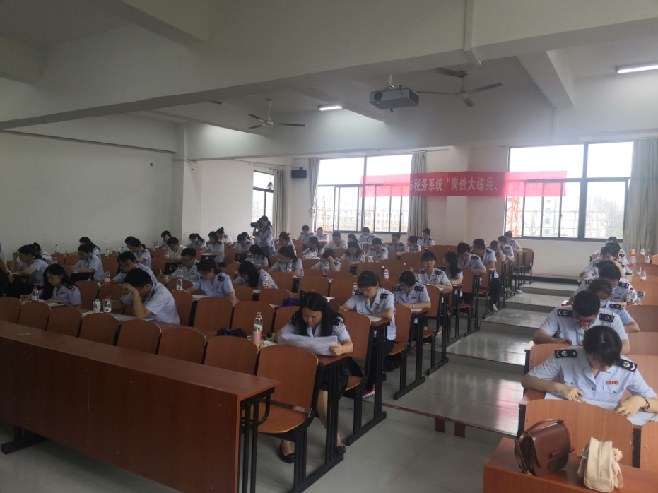 2021年马鞍山市税务系统 “岗位大练兵 业务大比武”第一期考试在今年会顺利举行