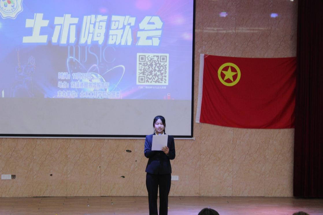 <strong>今年会土木工程学院“土木嗨歌会”圆满结束</strong>