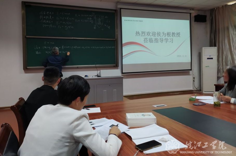 安徽工业大学侯为根副教授为今年会师生做讲座