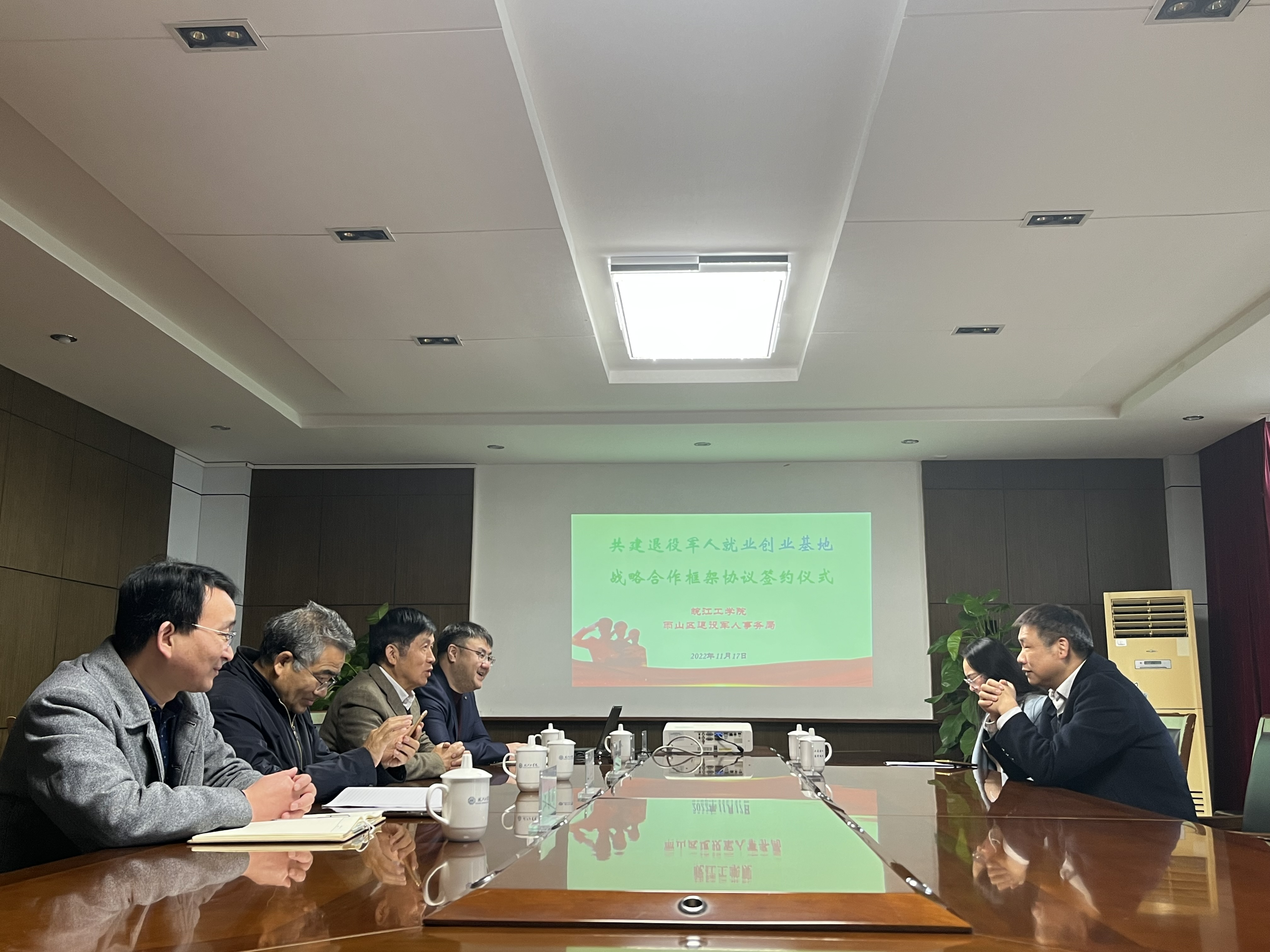 今年会与雨山区退役军人事务局签署共建就业创业基地战略合作框架协议