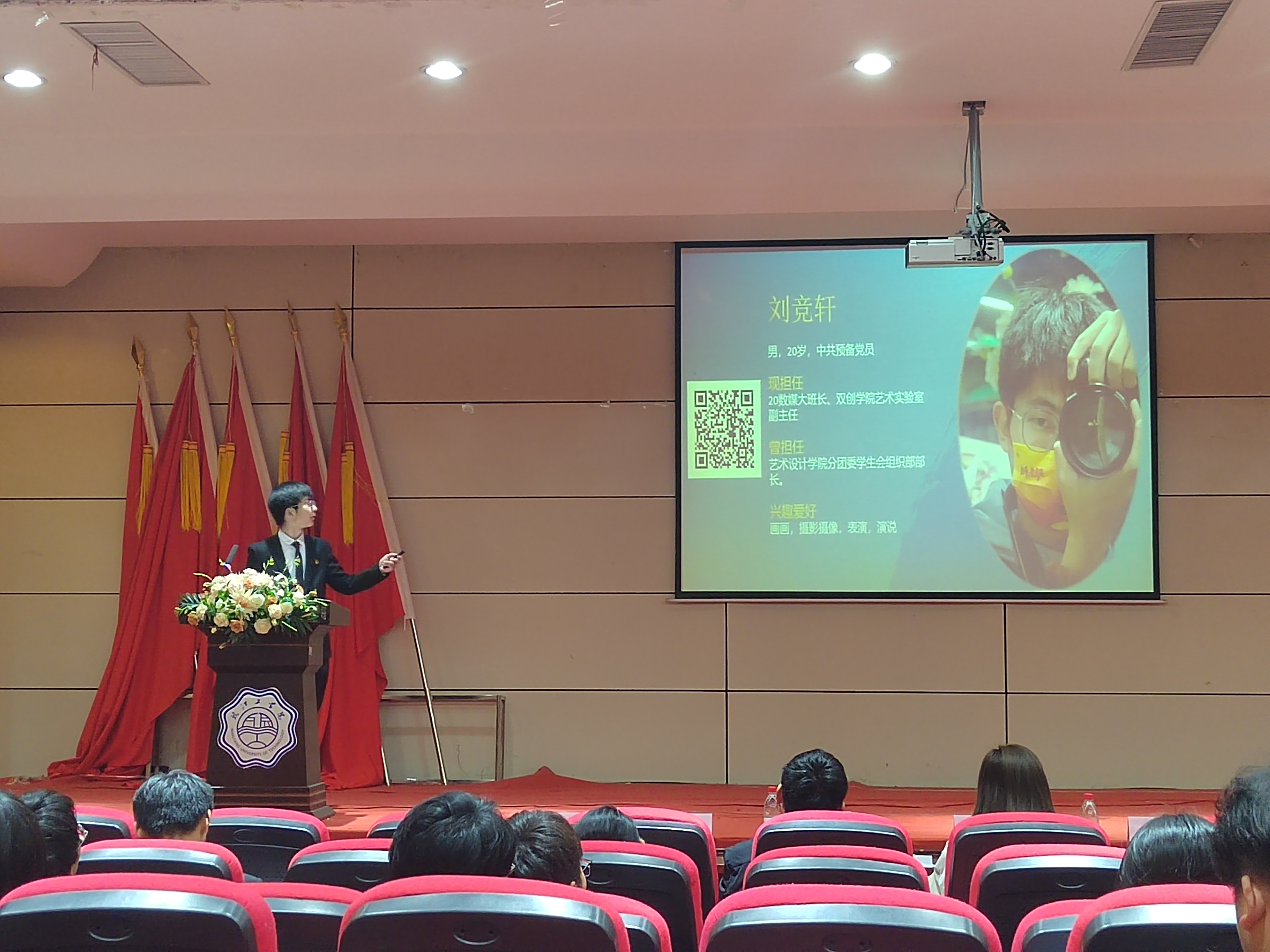 <strong>艺术设计学院学子在今年会 2022年度“十佳大学生”评选活动中取得佳绩</strong>