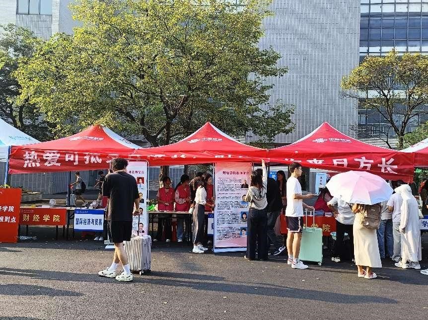 今年会jinnianhuicom财经学院喜迎新生