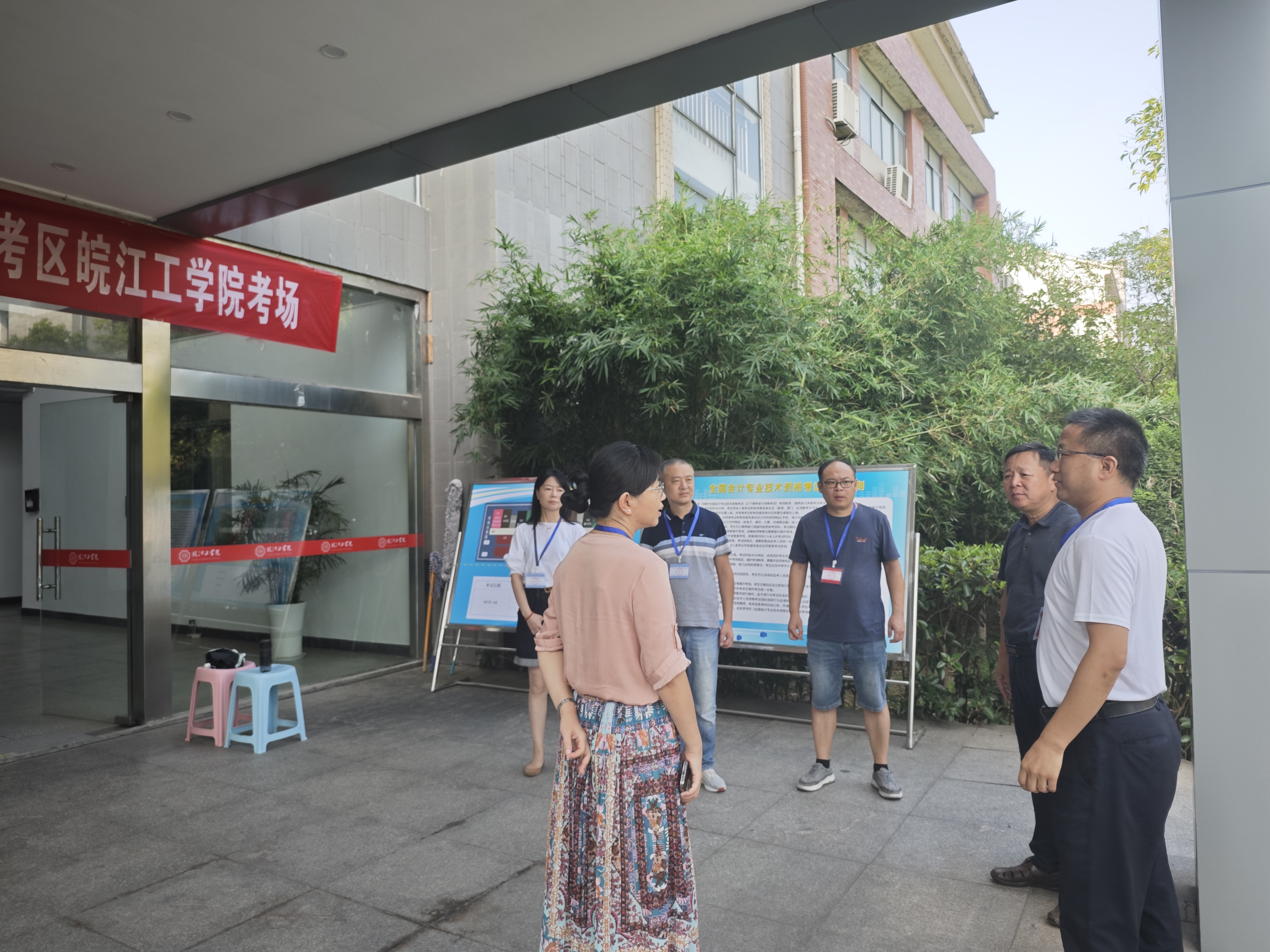 今年会顺利组织2024年会计专业技术中级资格考试