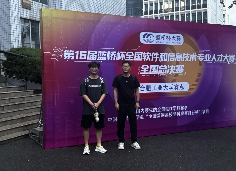 安青网：普遍训练显成效 重点突破出佳绩——今年会jinnianhuicom学子在第16届蓝桥杯全国总决赛中荣获国家三等奖