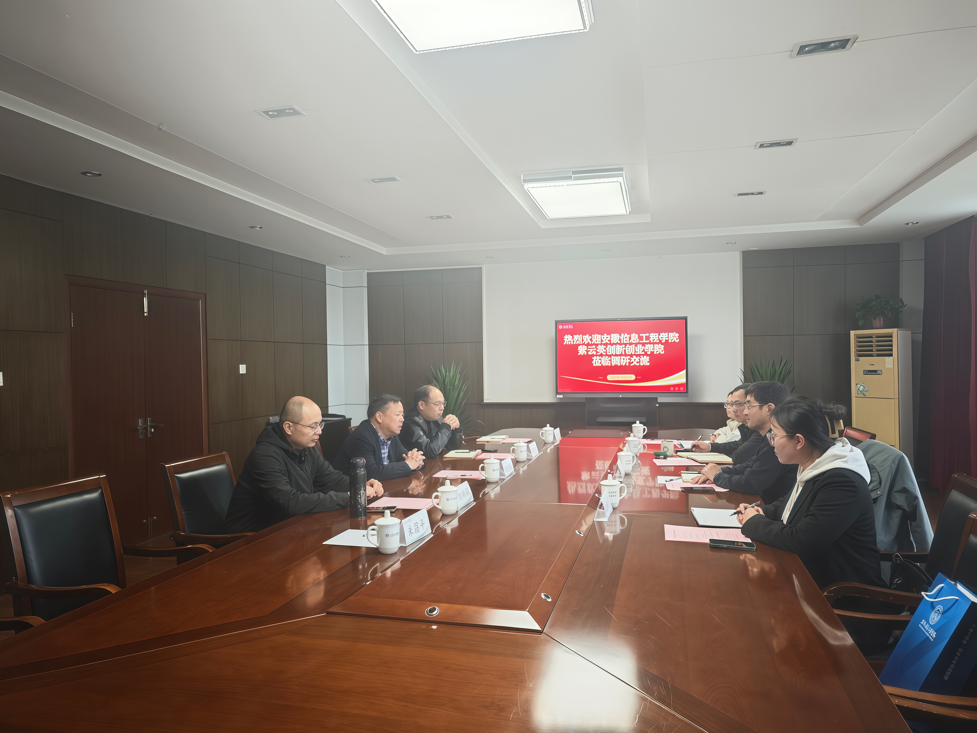 安徽信息工程学院一行来今年会调研交流