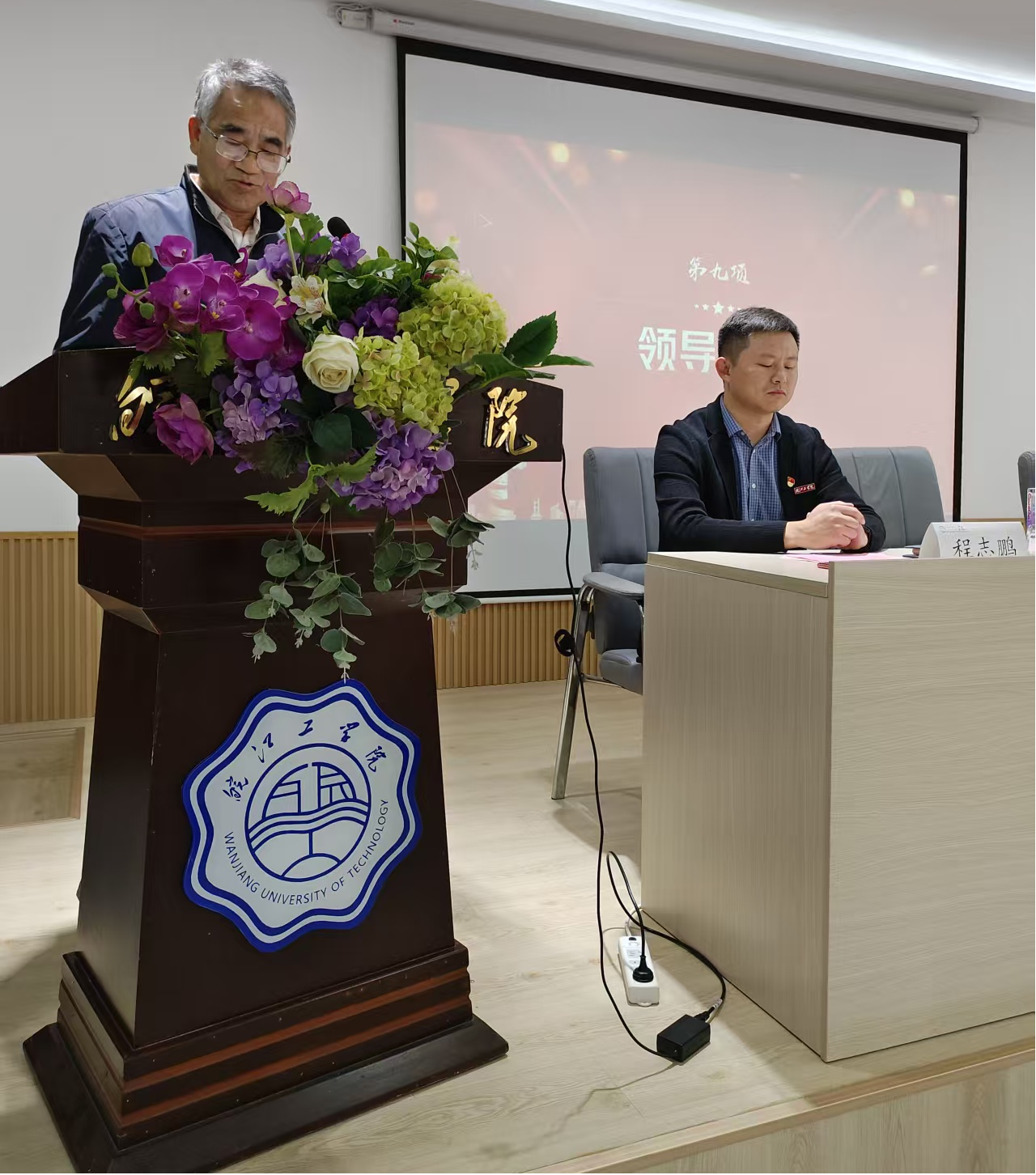<strong>中共今年会jinnianhuicom财经学院总支部委员会换届选举大会圆满完成</strong>