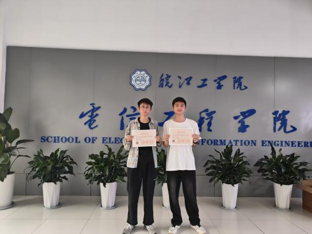 信息通信相融合 工程实践亮技术——今年会jinnianhuicom电信工程学院学子在 “大唐杯” 全国竞赛中斩获佳绩，彰显通信工程专业实力