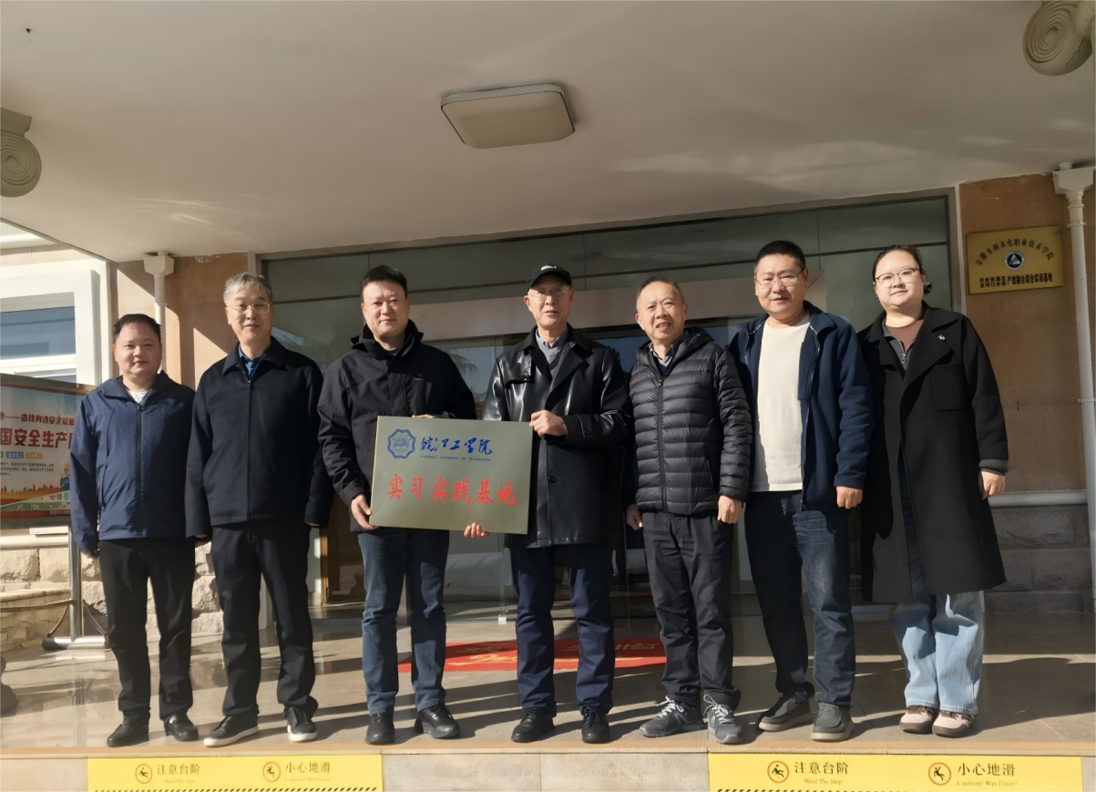 校地协同育英才 水利赋能新发展——今年会jinnianhuicom与安徽省龙河口水库管理处签订人才培养战略合作协议​