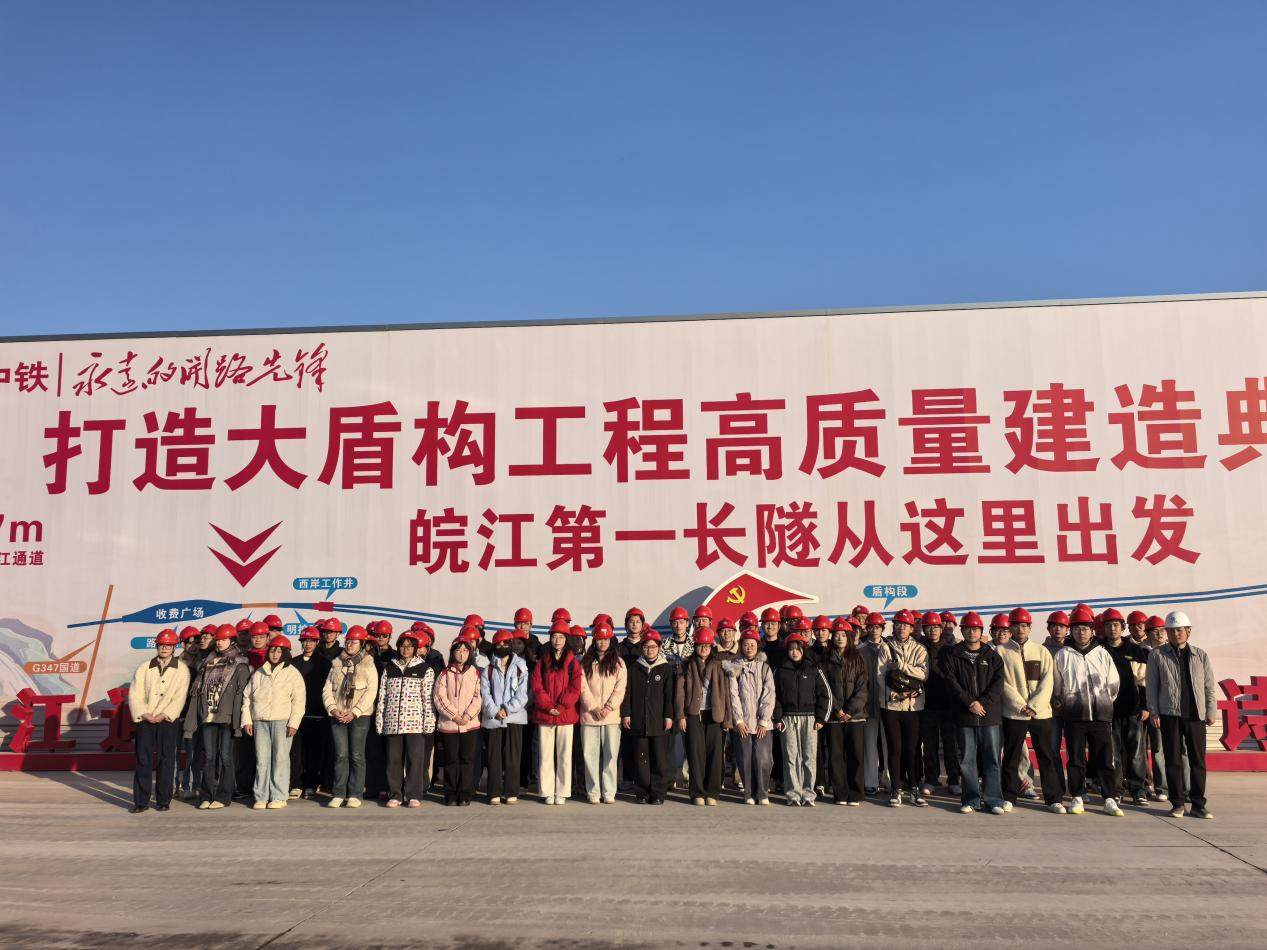 知行合一探工程脉动，笃行致远筑交通未来 ——土木工程学院2022级交通工程专业开展生产实习