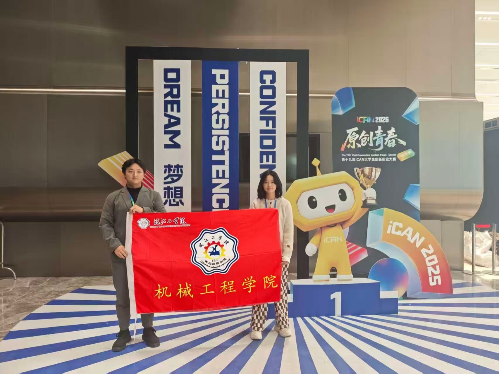 今年会学子在2025 iCAN国赛荣获国家三等奖