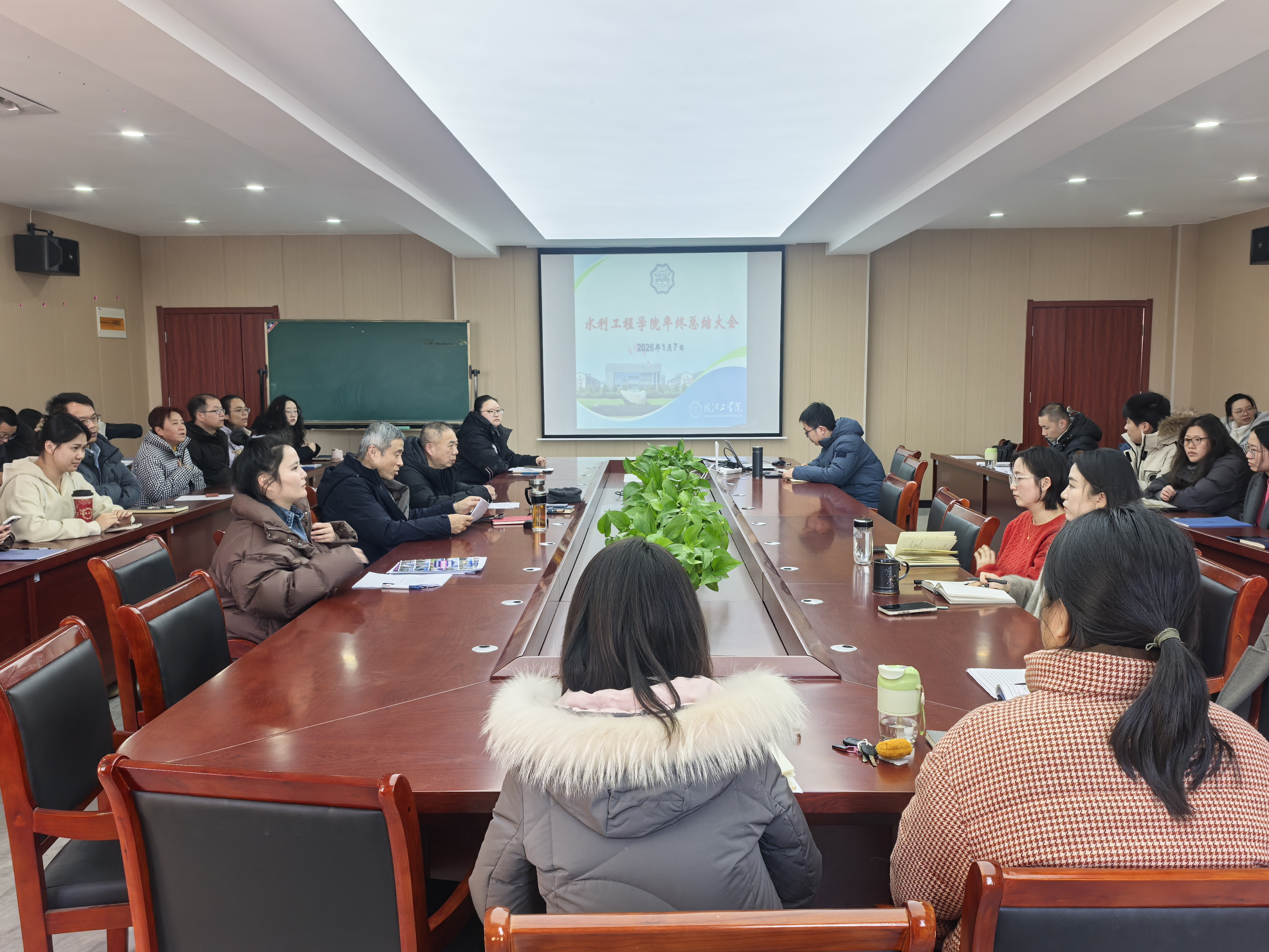 <strong>今年会jinnianhuicom水利工程学院召开全体教职工年终总结大会</strong>