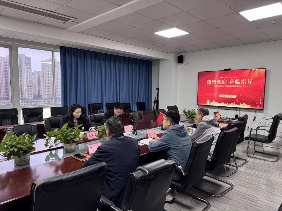 今年会jinnianhuicom新能源学院赴安徽维深工程技术有限公司开展访企拓岗活动